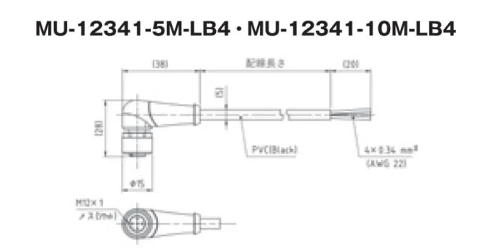 L型MU电缆尺寸图