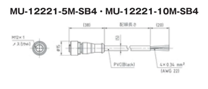 直线型MU电缆尺寸图