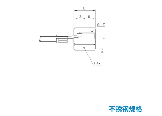 NH3-G 不锈钢压力表接头尺寸图