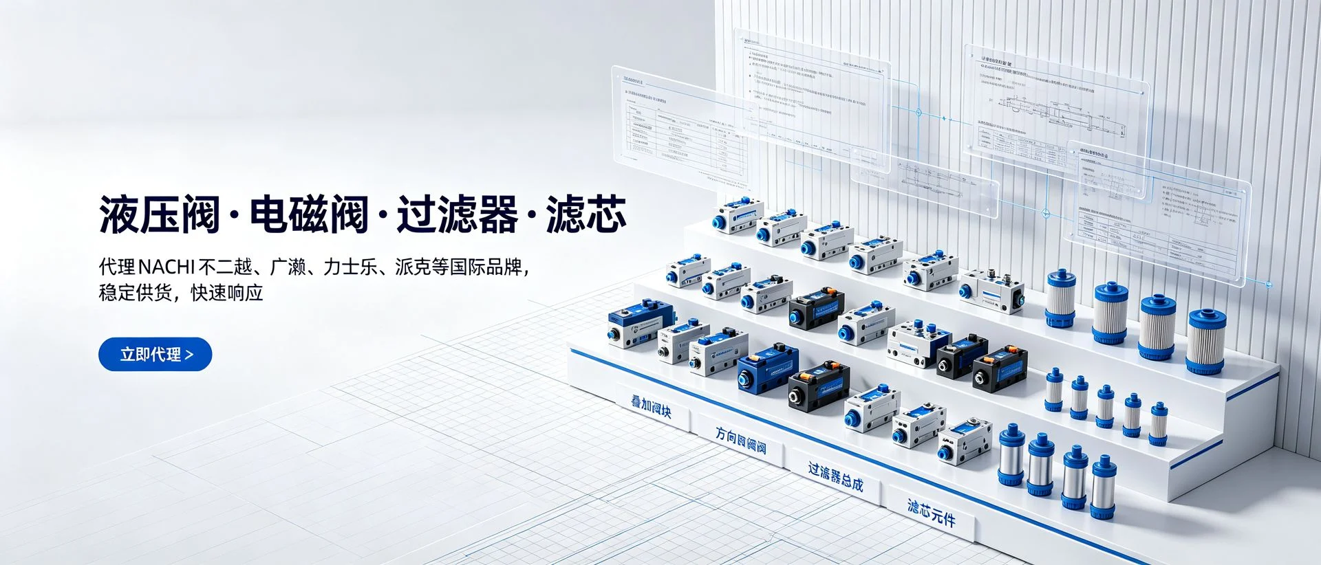 电气与自动化