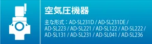 油压装置·空气压